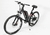 Bicicleta elétrica Duos City Bateria de Lítio - loja online